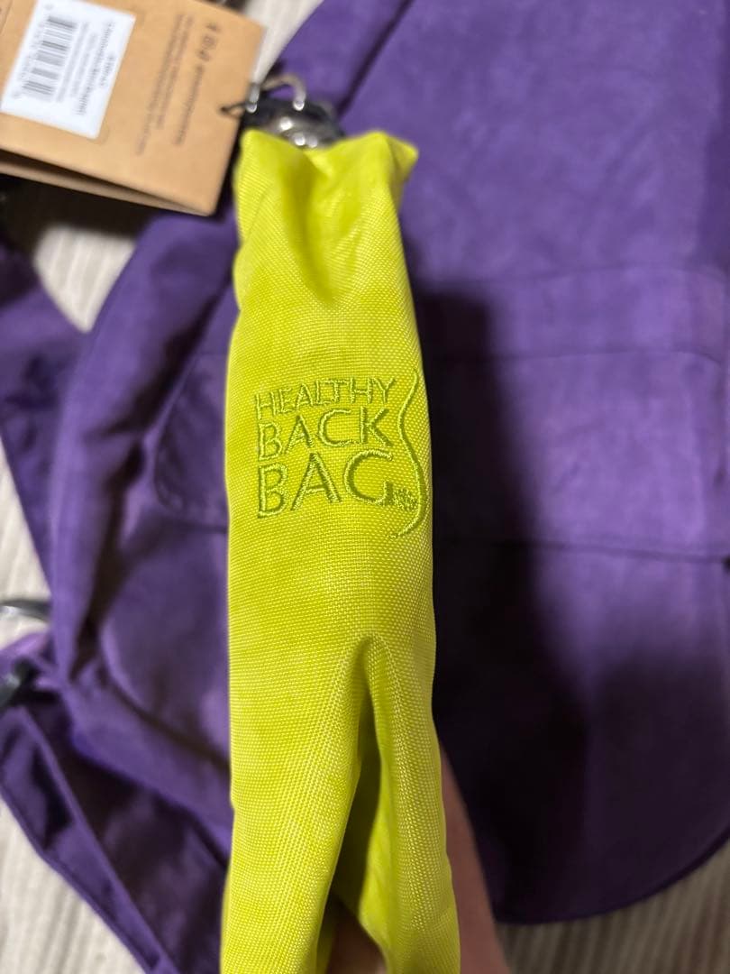 タグ付き美品　HEALTHY BACK BAG ヘルシーバックバッグ パープルS
