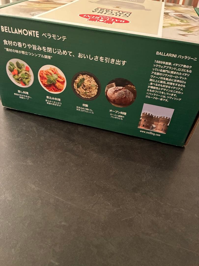 【新品未使用】バッラリーニ ベラモンテ 鋳物ほうろう鍋 ラウンド22cm
