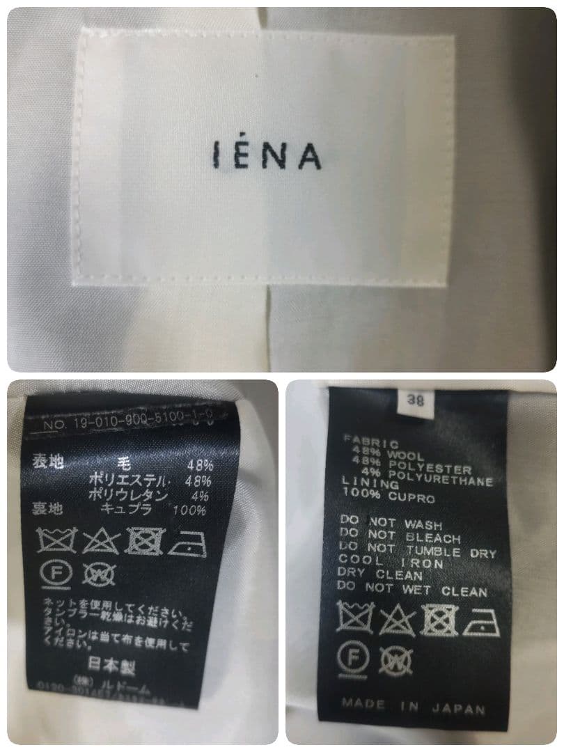 専用✨IENA　イエナ　ダブルブレストテーラードジャケット　ウール　紺ブレ