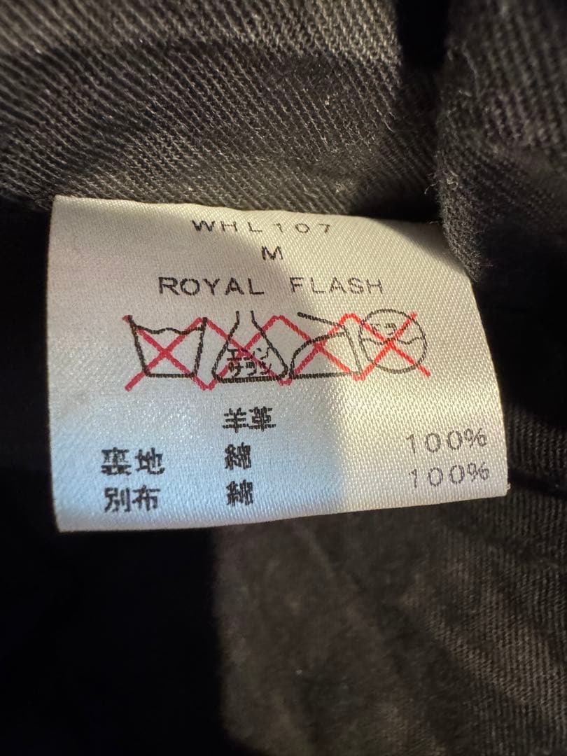  FLASH ロイヤルフラッシュ ベスト ジレ
