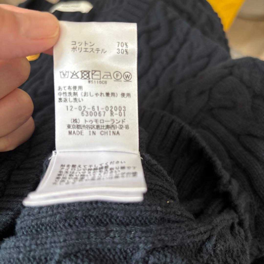 マカフィー　ハイブリットコットンケーブル クルーネックカーディガン
