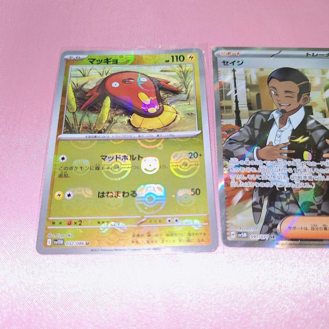 こ*ー様 ポケモンカード SR MA AR ミラー 光り物多数 1000枚 まと