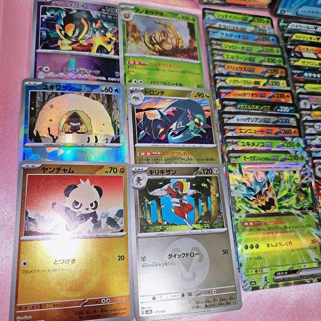 こ*ー様 ポケモンカード SR MA AR ミラー 光り物多数 1000枚 まと