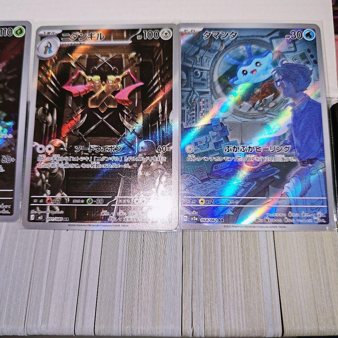 こ*ー様 ポケモンカード SR MA AR ミラー 光り物多数 1000枚 まと
