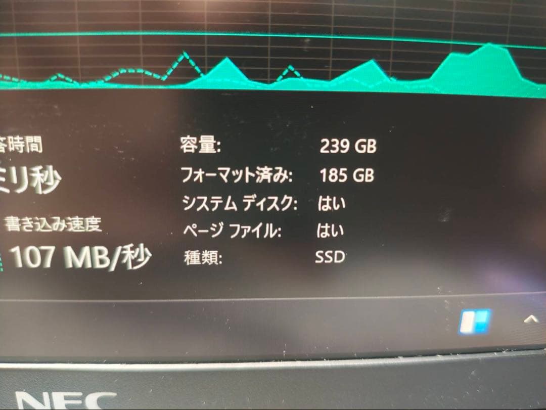 NEC Verse pro pc-vk23tgvgu ジャンク扱い