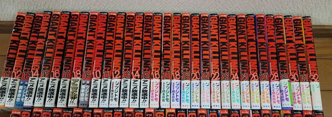 最終値下げGIANT KILLING セット＆受注オフィシャルカードコレクション