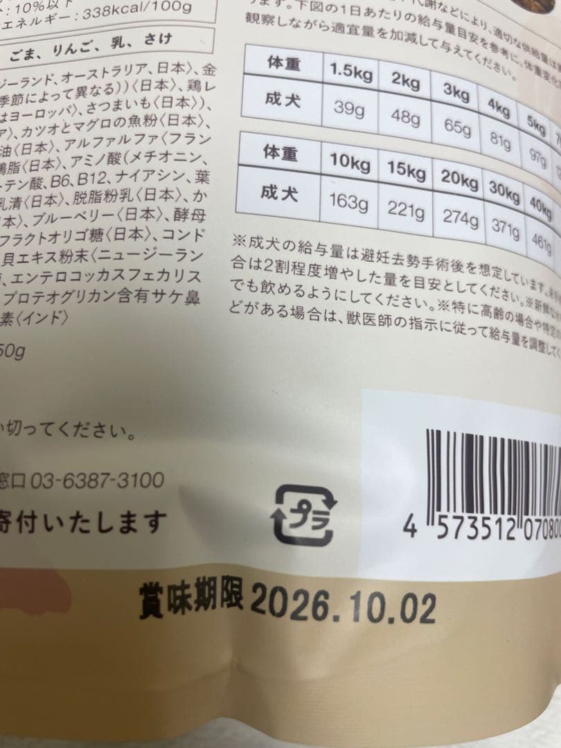 大猫生活 生鶏肉ドライフード (7歳以上のシニア) 850g✖️2袋