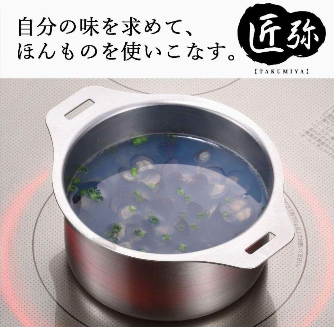 燕三条 ステンレス 鍋 20cm 18cm 【新品未使用】