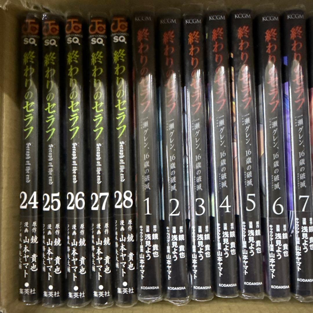 終わりのセラフ　一ノ瀬グレン、16歳の破滅　全巻　セット　A-1114 507