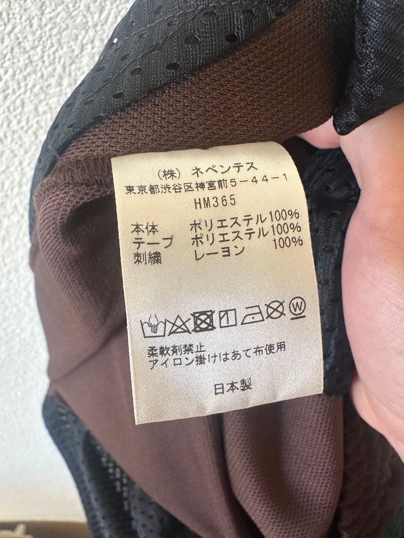 (超レア)(XS)Needles Studious 別注 TrackPant