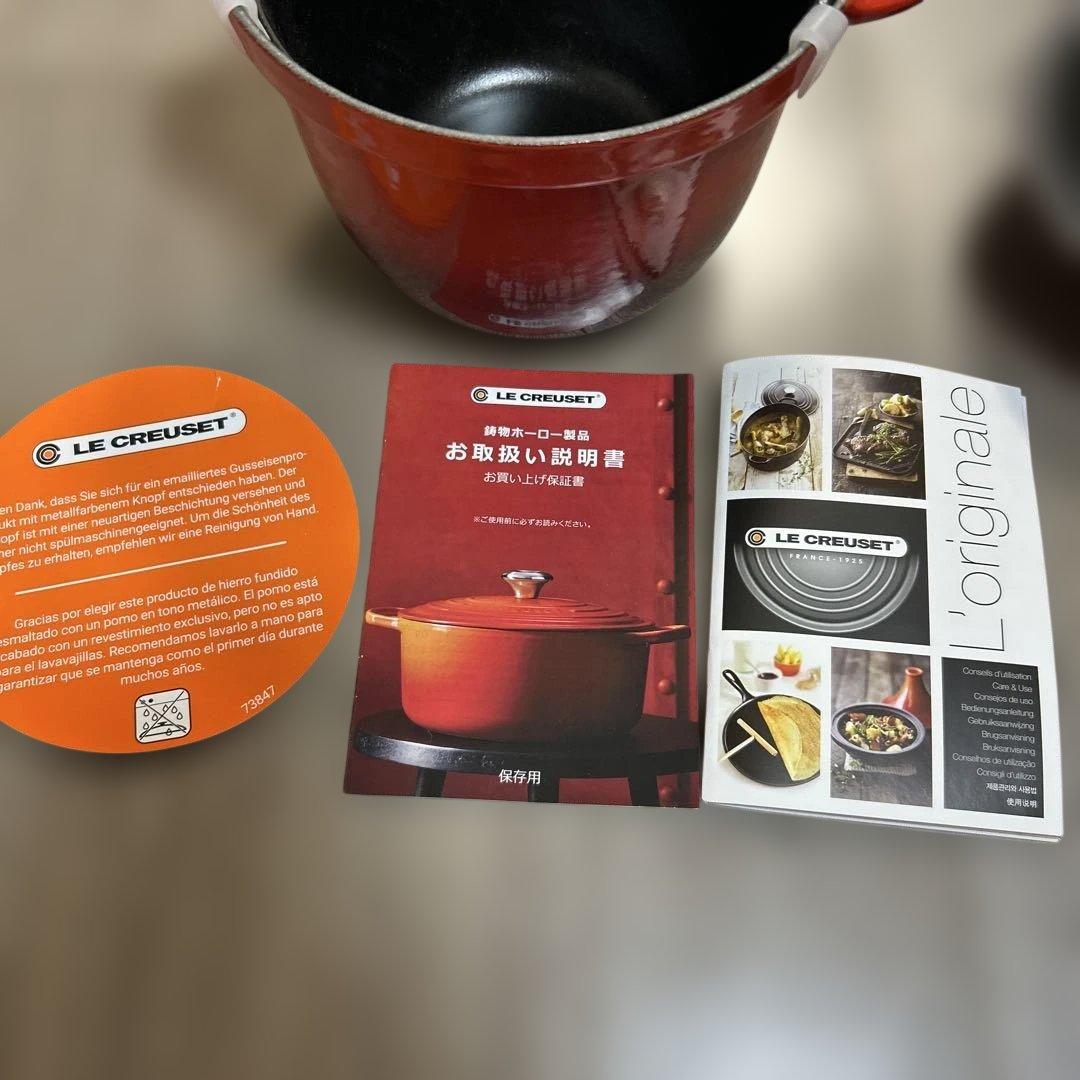 LE CREUSET ミッキー型両手鍋 レッド　18センチ