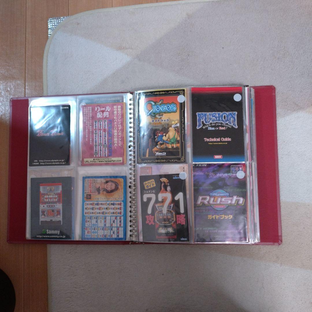パチスロガイドブックセット268点オマケ付き送料無料！