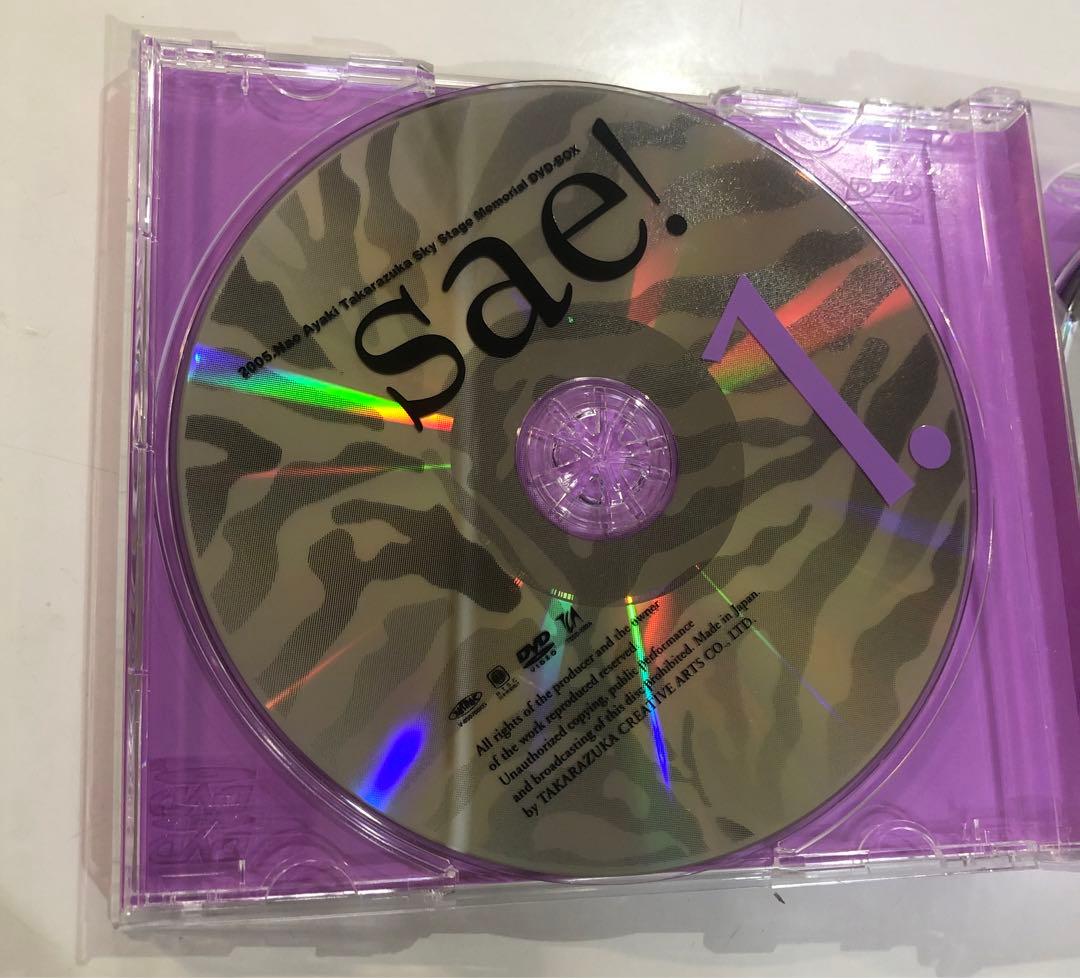 宝塚　彩輝直 メモリアルDVD-BOX 「sae!」