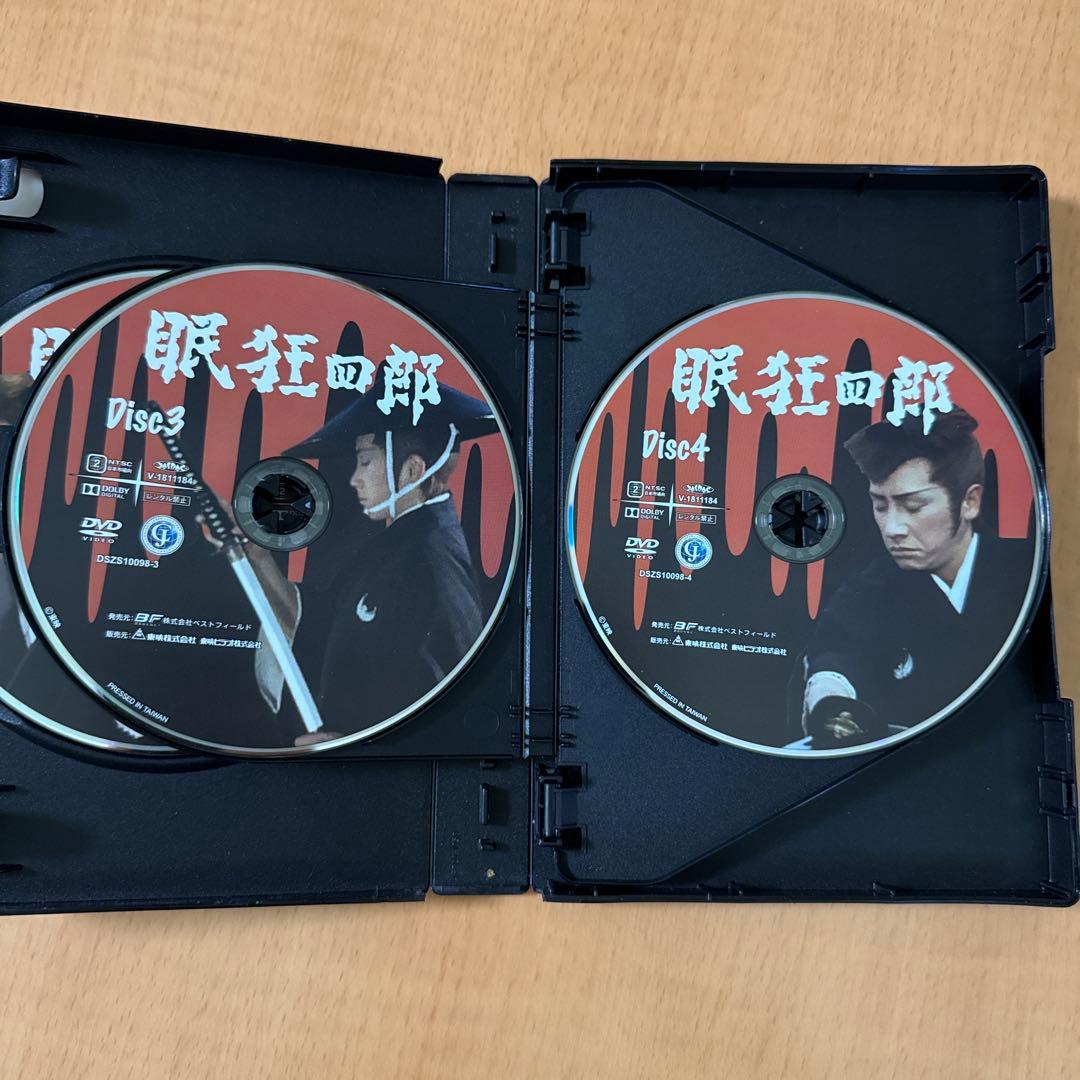 眠狂四郎 HDリマスター版 コレクターズDVD