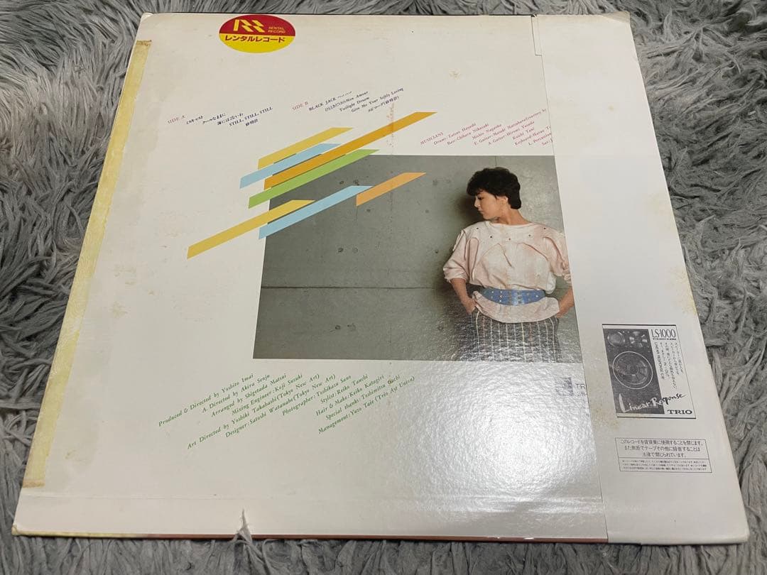 加藤有紀 トワイライト・ドリーム TWILIGHT DREAM LP