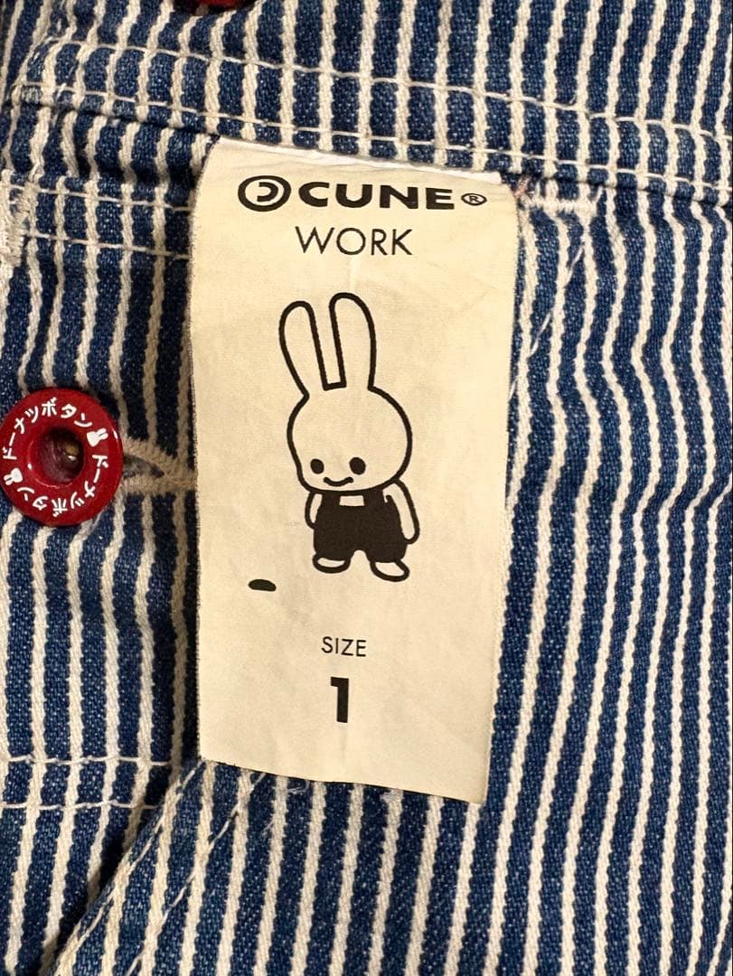 cune ヒッコリーのサロペット サイズ1