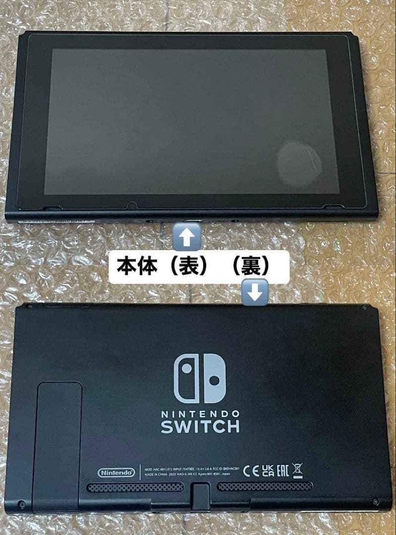 NintendoSwitch 通常モデル本体