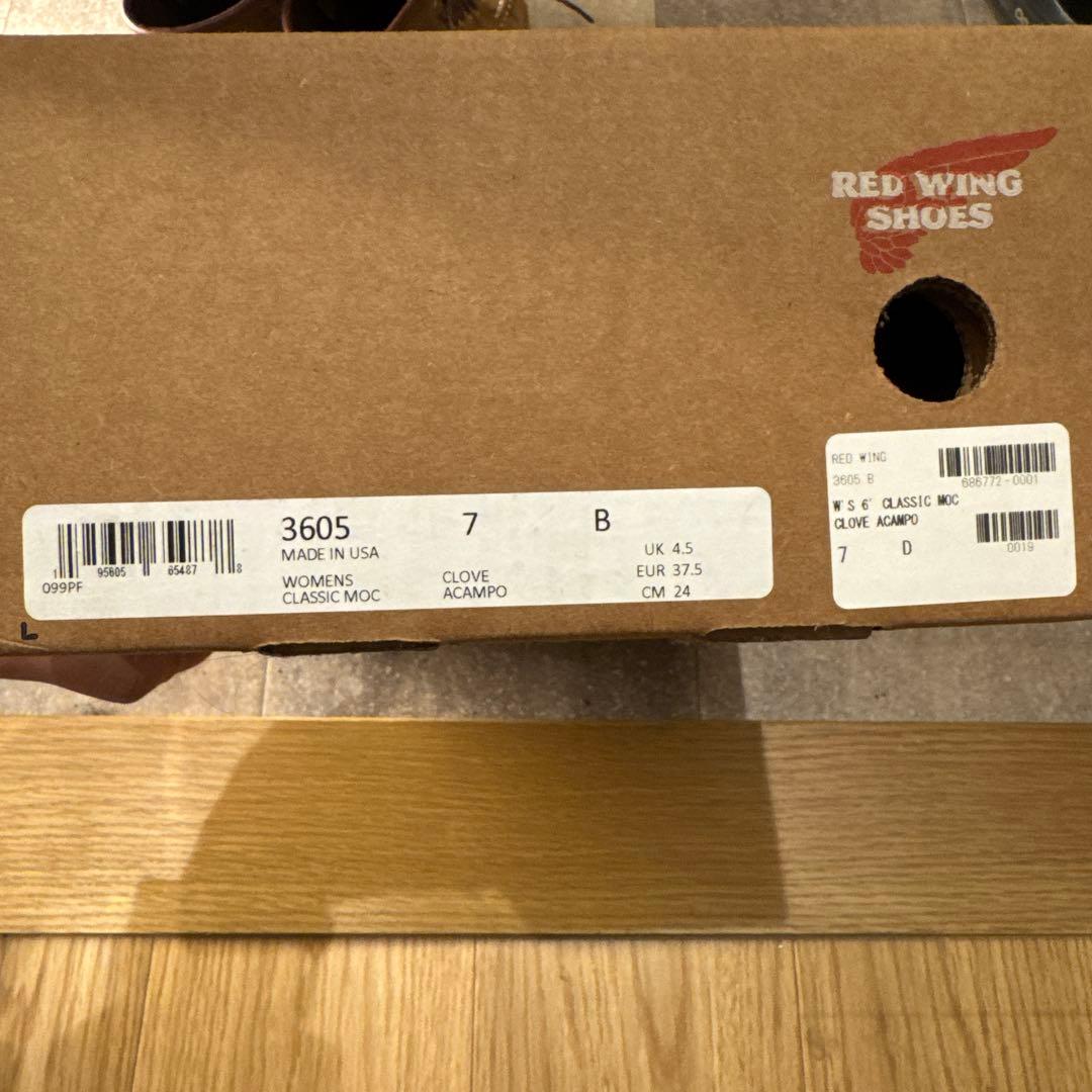 RED WING ブラウン スエード ワークブーツ　クラシックモック