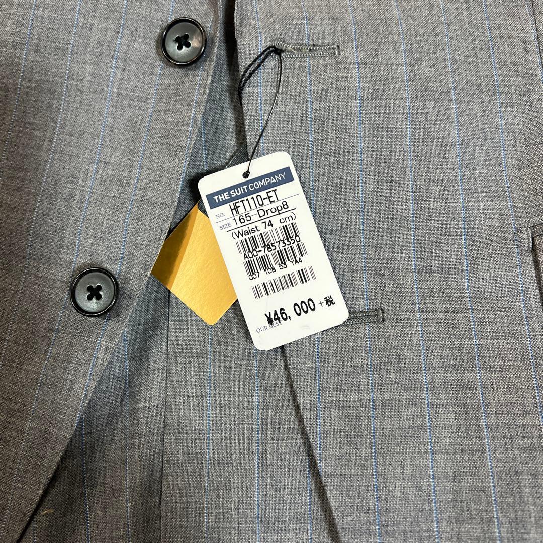 THE SUIT COMPANY スーツ 165 Drop