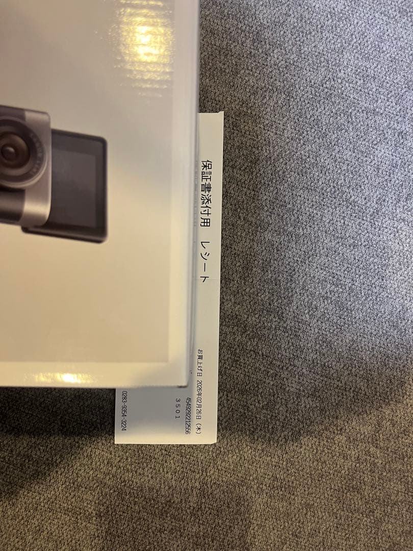 新品未使用CanonPowerShotV10
