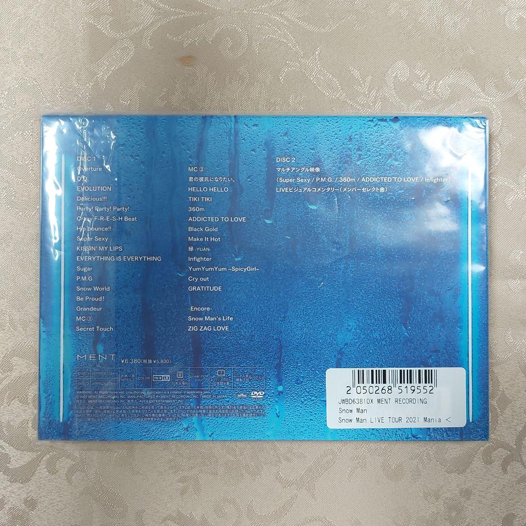  Man LIVE TOUR 2021Mania DVD 初回版通常版