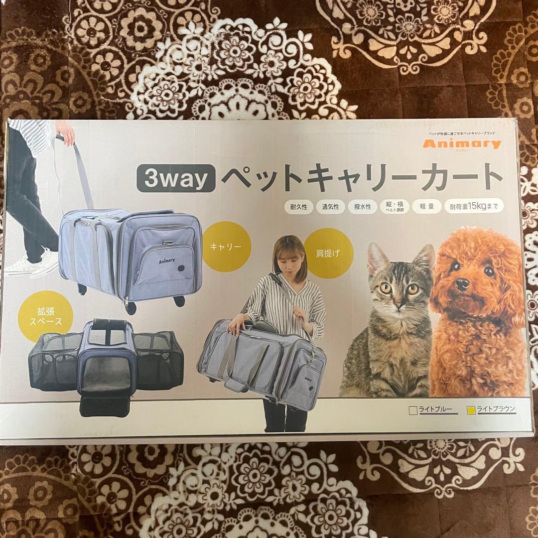犬猫用 3WAYキャスター付両側拡張ペットキャリーカート 手提げ 肩掛け 軽量
