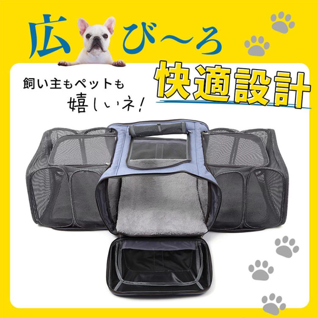 犬猫用 3WAYキャスター付両側拡張ペットキャリーカート 手提げ 肩掛け 軽量