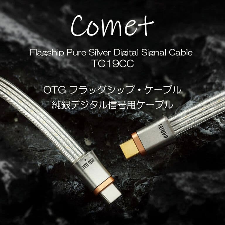 ddHiFi TC19CC│オーディオ OTG ケーブル