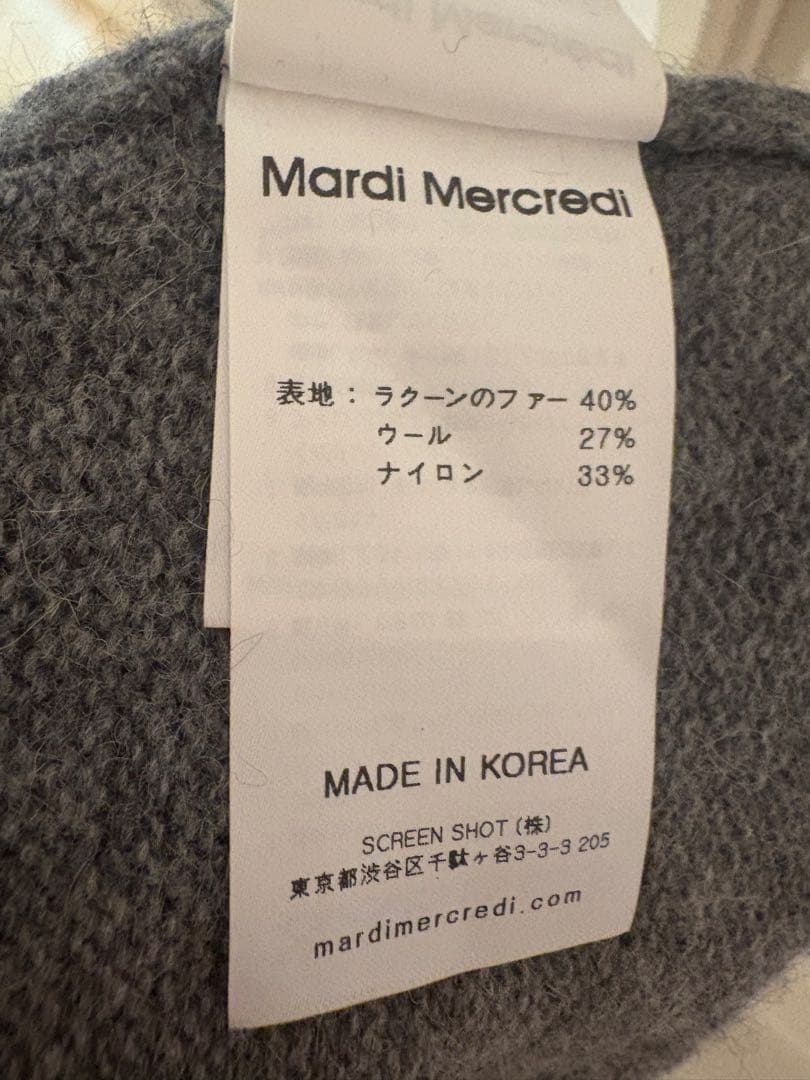 【未使用】マルディメクルディ　カーディガン