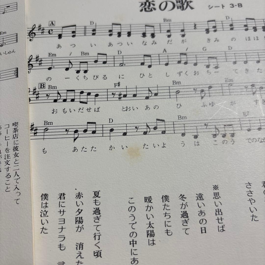 よしだたくろう　メモリアルヒット曲集　'70真夏の青春レコード　17㎝ＬＰ盤3枚