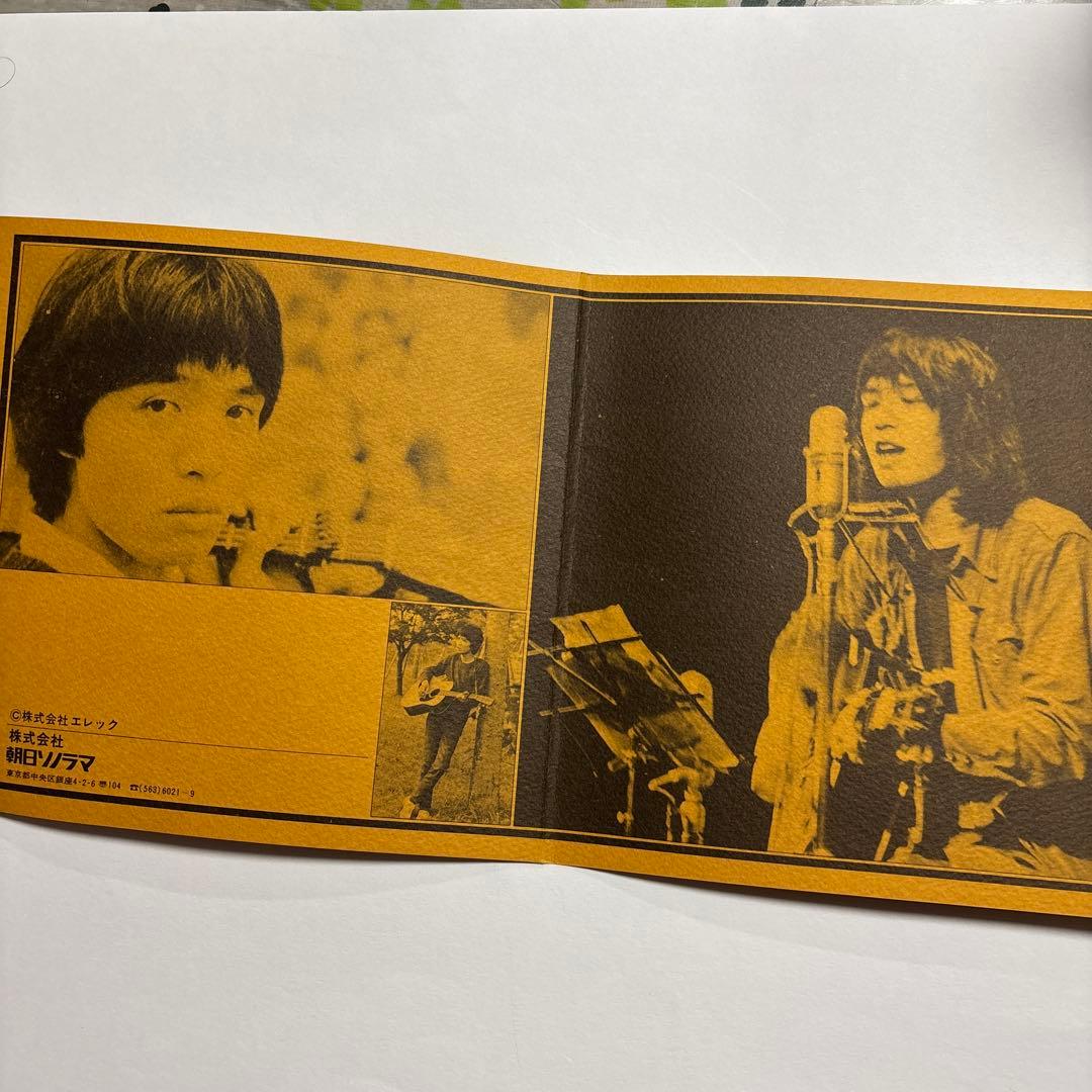 よしだたくろう　メモリアルヒット曲集　'70真夏の青春レコード　17㎝ＬＰ盤3枚