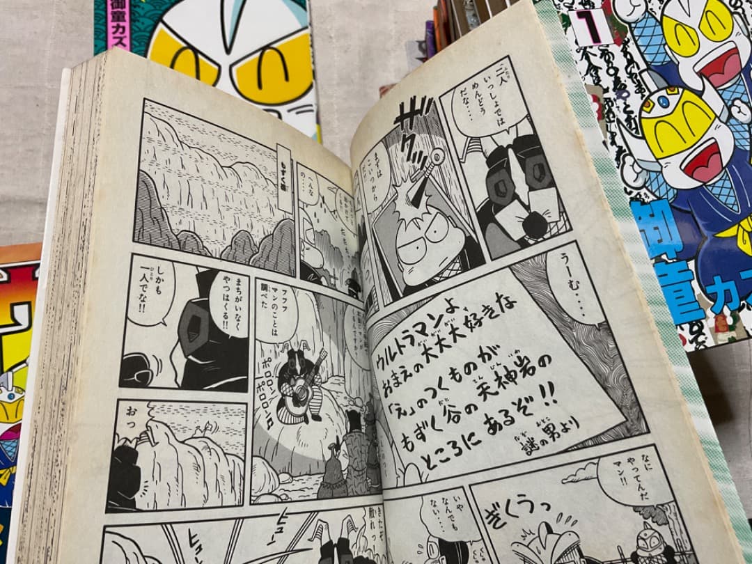 ウルトラ忍法帖　16冊　疾風　寿　超　輝　全巻　御童カズヒコ