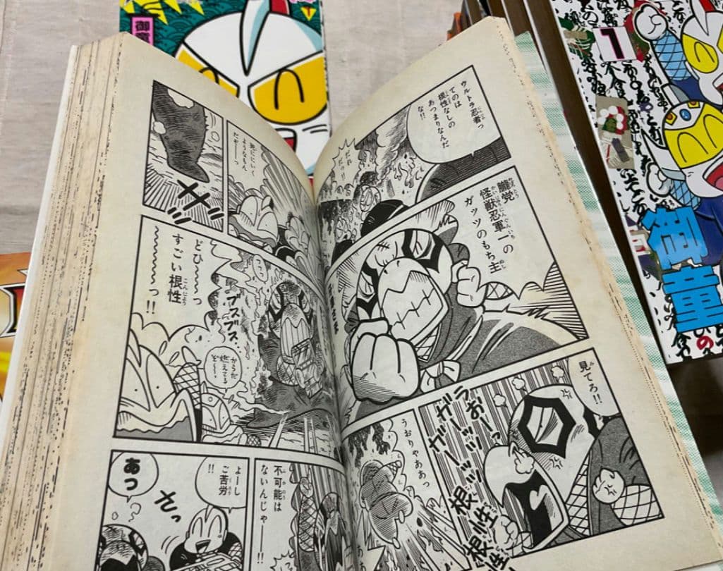 ウルトラ忍法帖　16冊　疾風　寿　超　輝　全巻　御童カズヒコ