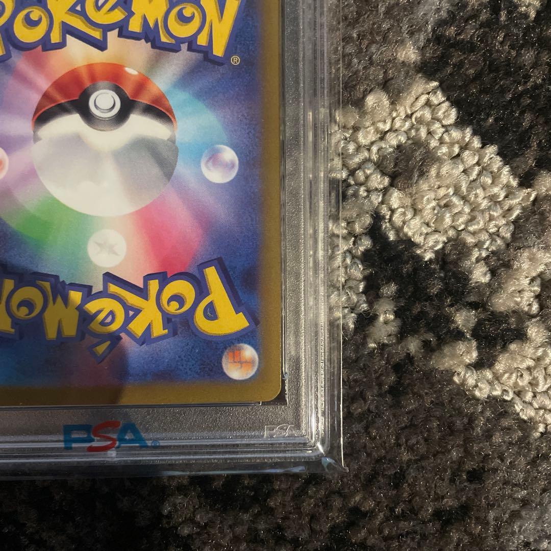 ポケモンカード　ウインディex psa10