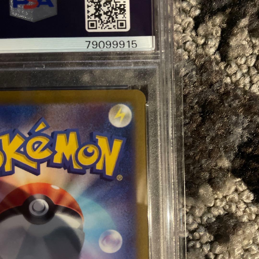 ポケモンカード　ウインディex psa10