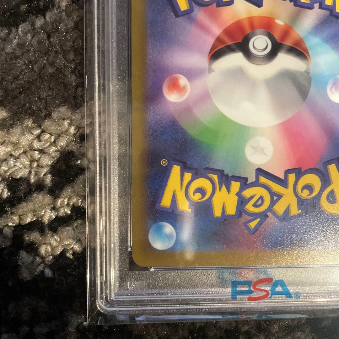 ポケモンカード　ウインディex psa10