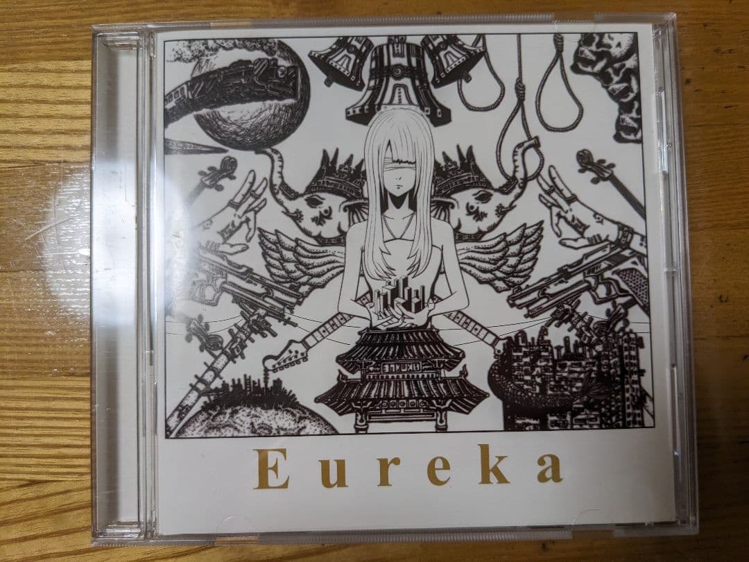 Eureka トーマ