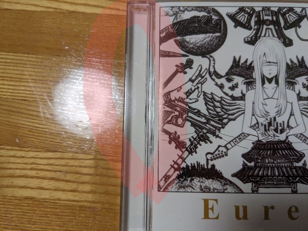 Eureka トーマ