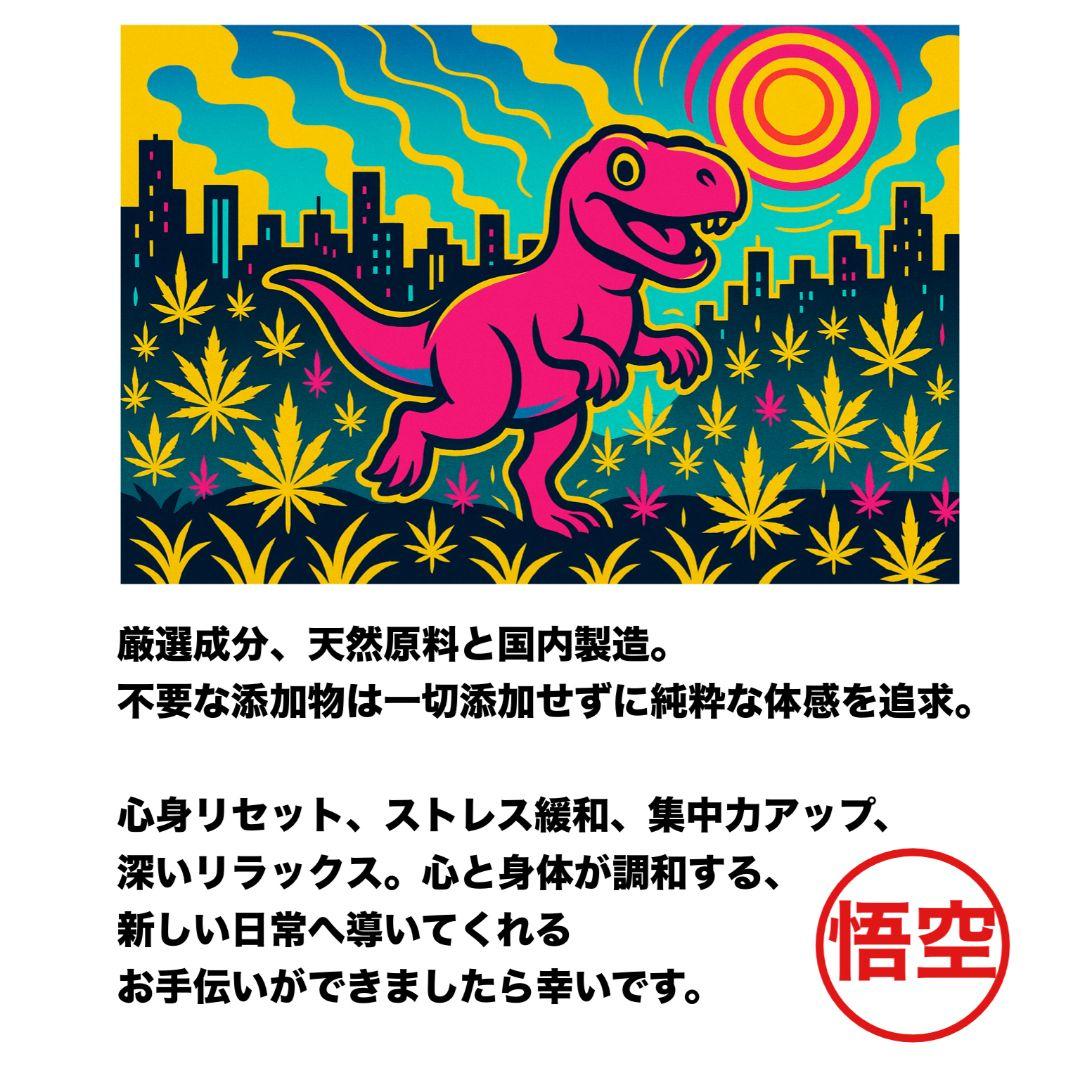強体感レモンミント# h4CBH THXE CNP CPX CRDP CRDH