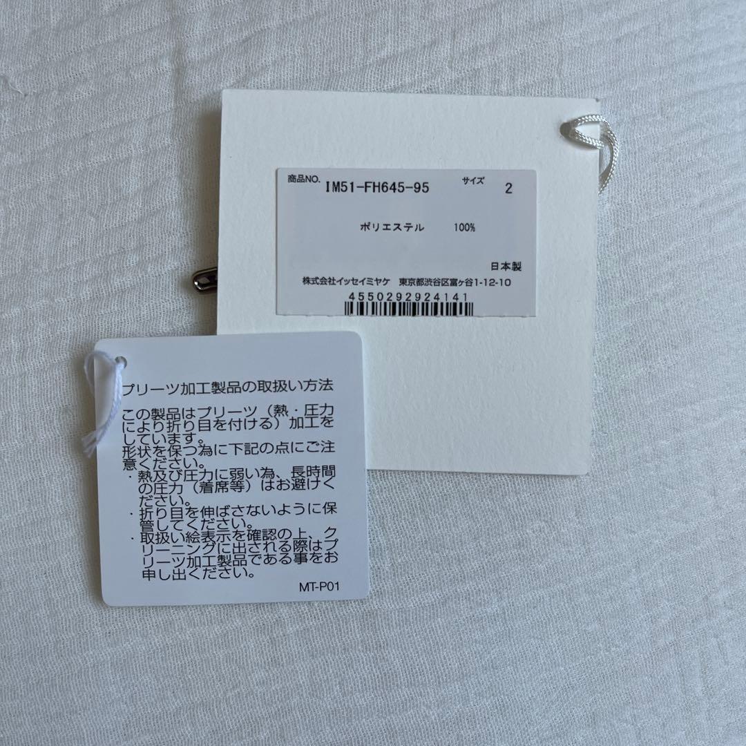 限定品Issey M iyake pressed floral 新品