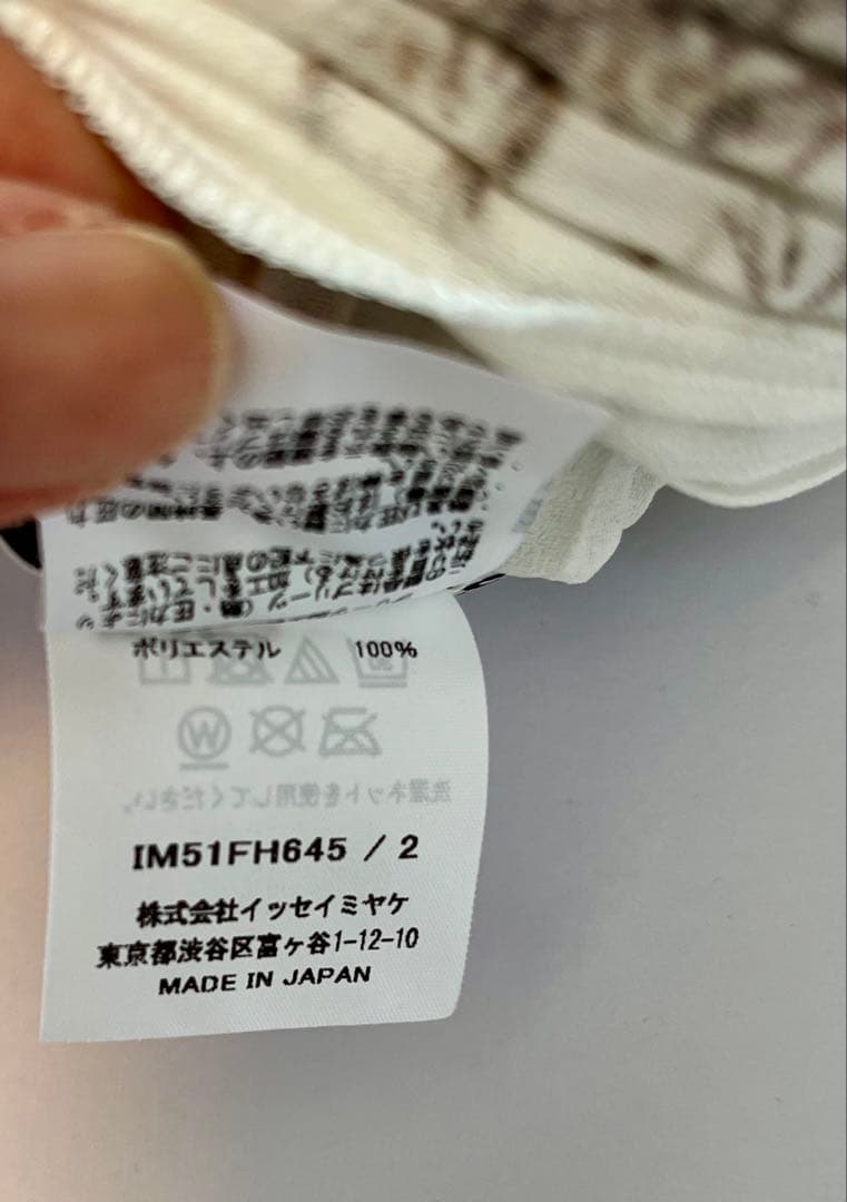 限定品Issey M iyake pressed floral 新品