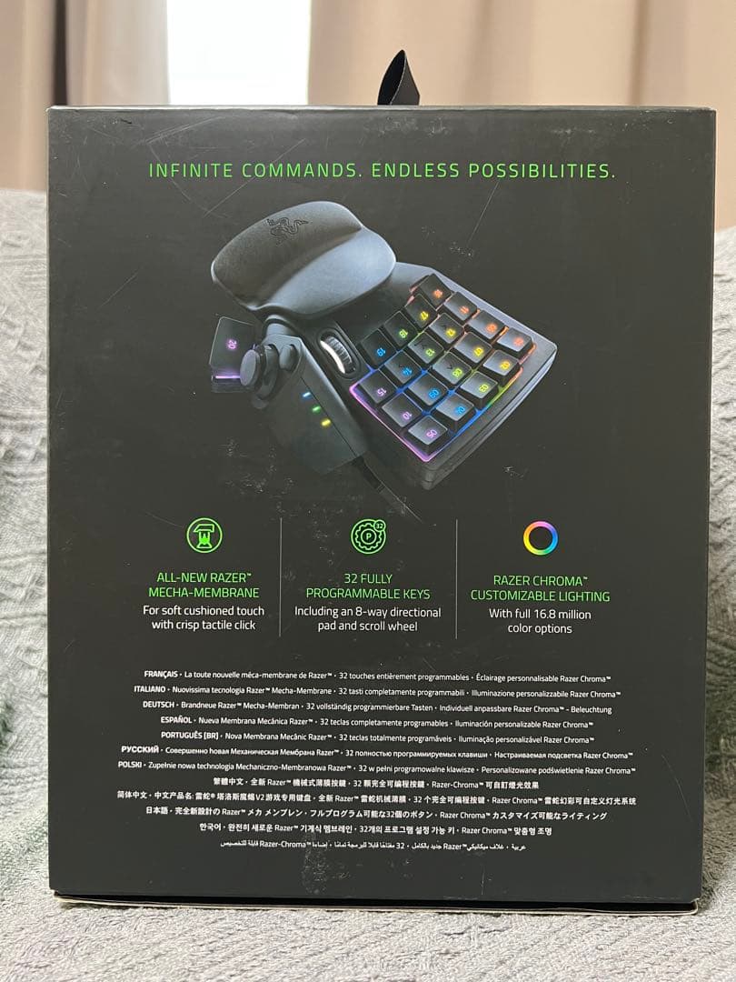 Razer TARTARUS V2 ゲーミングキーパッド