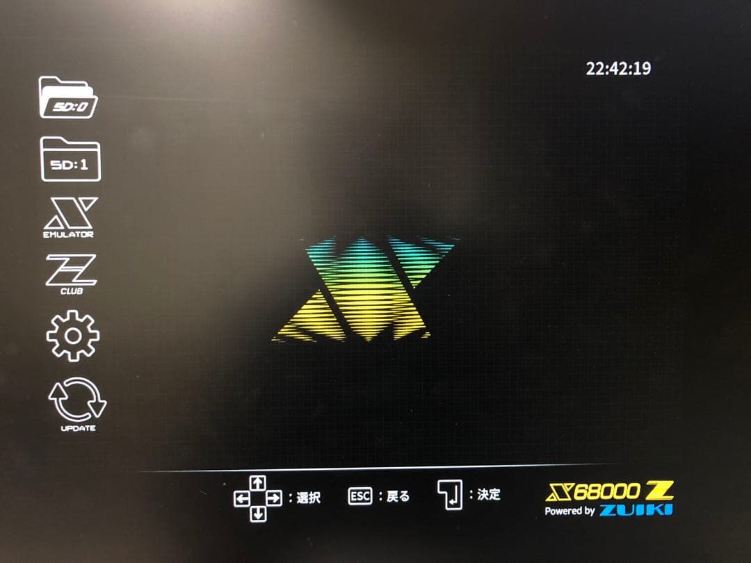 美品・付属品完備　X68000Z PRODUCT EDITION スターターP