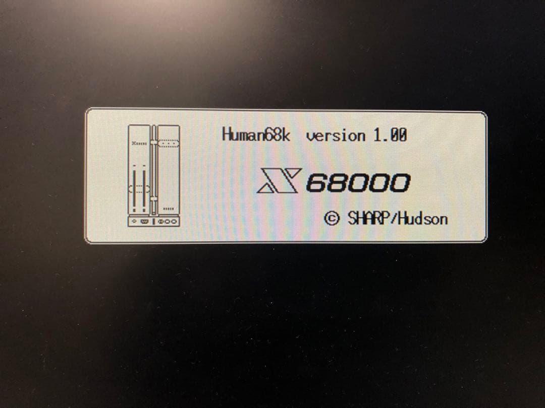 美品・付属品完備　X68000Z PRODUCT EDITION スターターP