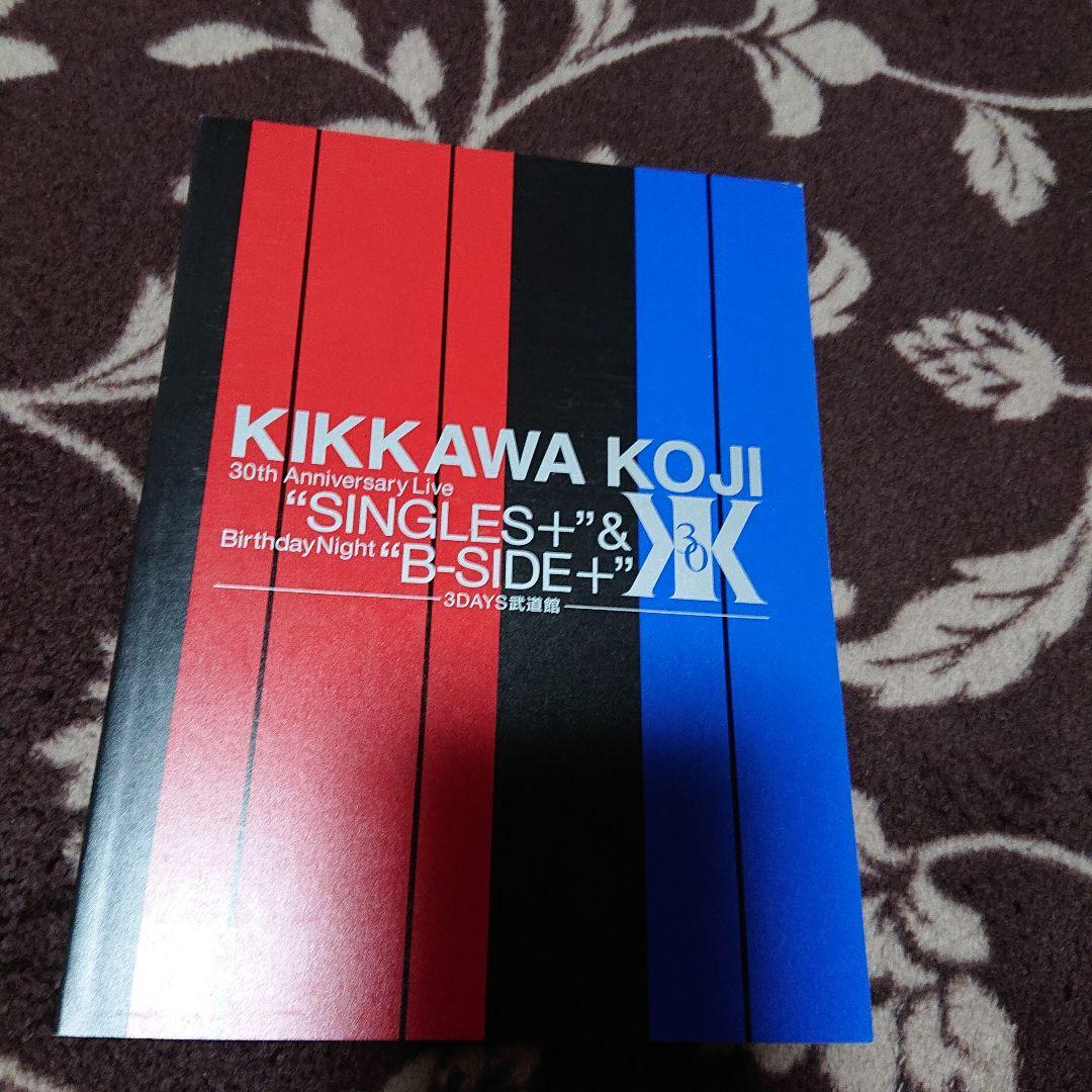 吉川晃司 DVD /KIKKAWA KOJI 30th Anniversary