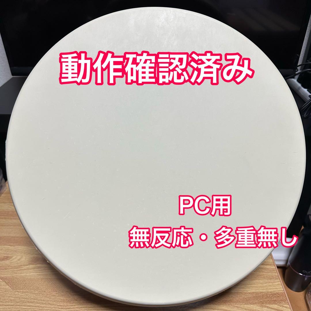 太鼓フォースTaiko Force lv5 おうち太鼓 PC用 無反応なし