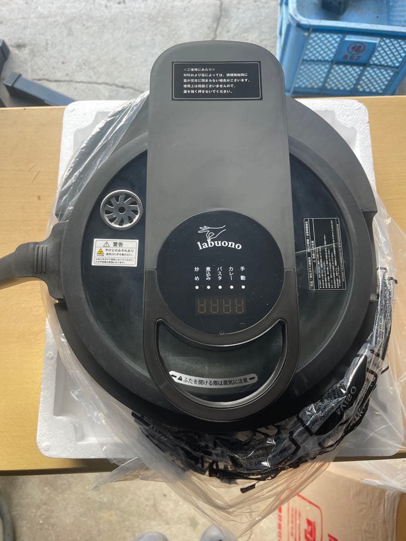 中古品全自動調理器　ラボーノ三ツ星シェフ TVG-300K