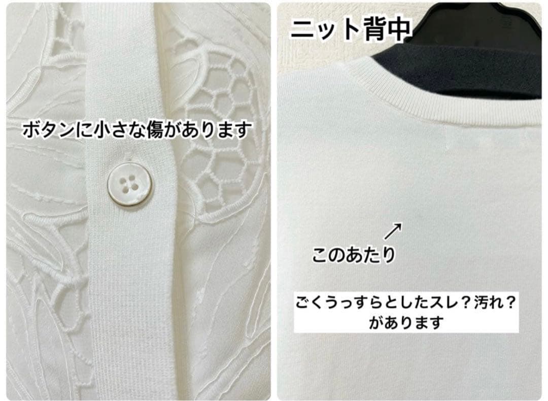 春服★美香着用★ジャス　アンサンブル