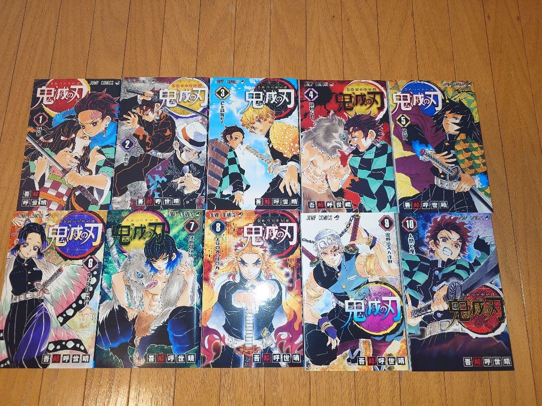 鬼滅の刃 全23巻セット＋零巻＋外伝（計 25冊）