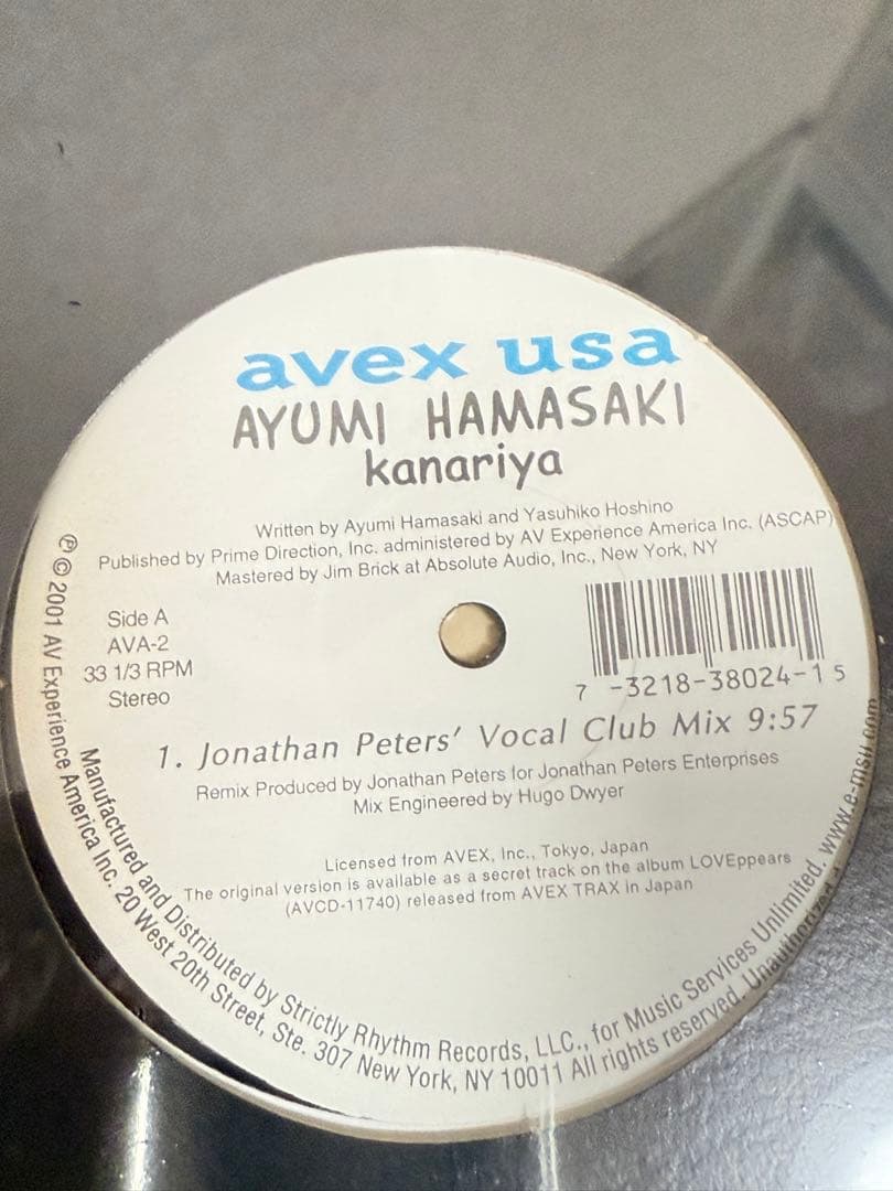 シ*ア様 新品　未開封　5枚セット　浜崎あゆみ　USA盤　アナログ　レコード